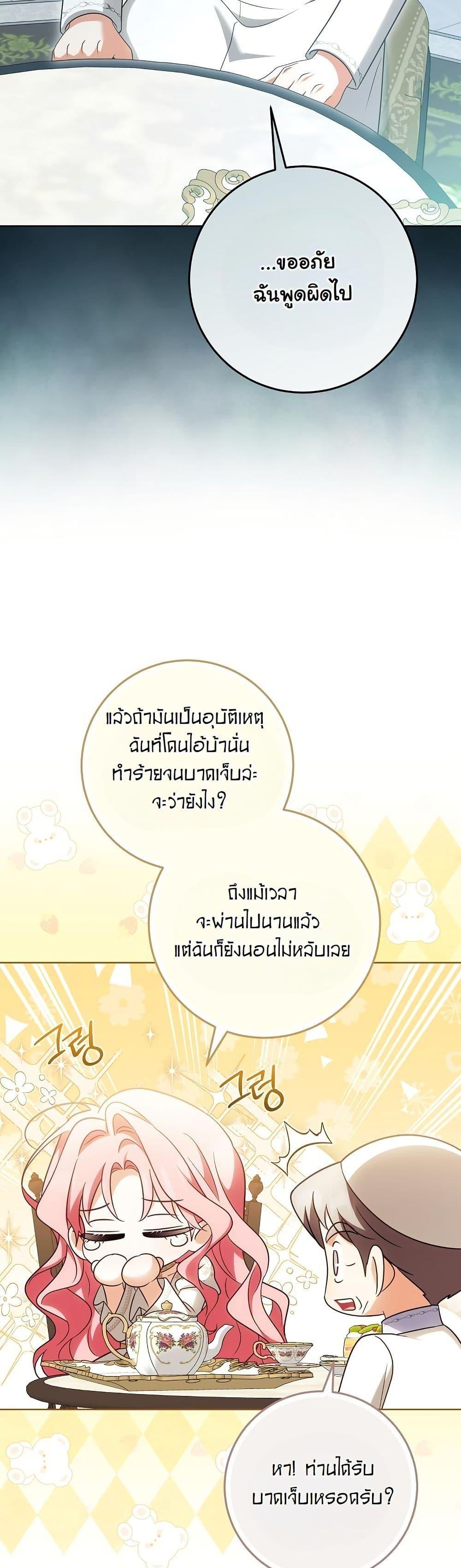 Manga-lc-com อ่านมังงะ อ่านการ์ตูน ออนไลน์ ฟรี I Will Buy Divine Power With Money! ตอนที่ 1 2 3 4 5 6 7 8 9 10 11 12 13 14 ฟรี ไม่มีโฆษณา Manga-lc - อ่าน มังงะ อ่าน การ์ตูน ออนไลน์ อ่านมังงะ ฟรี