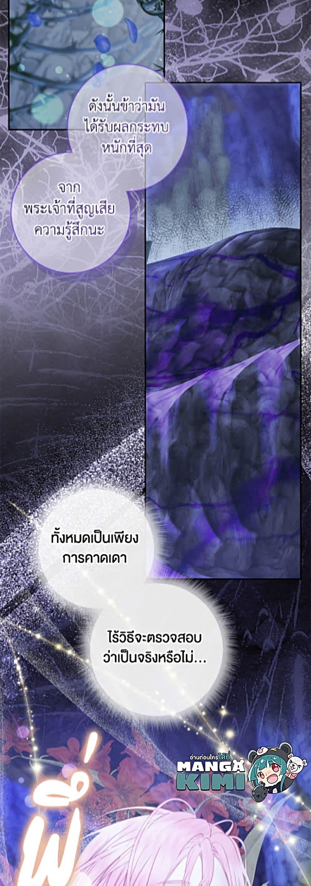 Manga-lc-com อ่านมังงะ อ่านการ์ตูน ออนไลน์ ฟรี Becoming The Villain’s Family ตอนที่ 1 2 3 4 5 6 7 8 9 10 11 12 13 14 ฟรี ไม่มีโฆษณา Manga-lc - อ่าน มังงะ อ่าน การ์ตูน ออนไลน์ อ่านมังงะ ฟรี