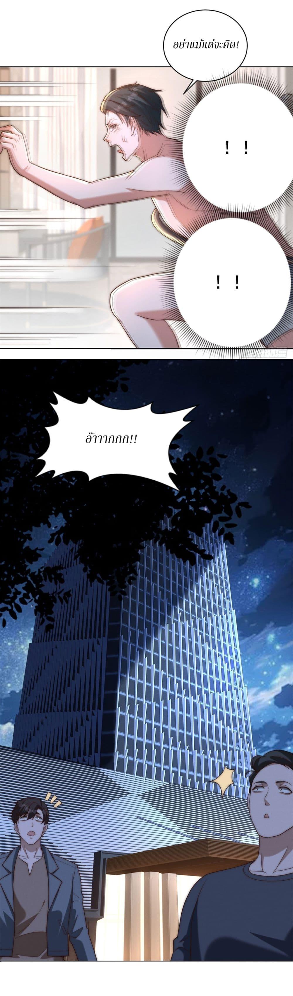 Manga-lc-com อ่านมังงะ อ่านการ์ตูน ออนไลน์ ฟรี Dominating With the Price Collapse System ตอนที่ 1 2 3 4 5 6 7 8 9 10 11 12 13 14 ฟรี ไม่มีโฆษณา Manga-lc - อ่าน มังงะ อ่าน การ์ตูน ออนไลน์ อ่านมังงะ ฟรี