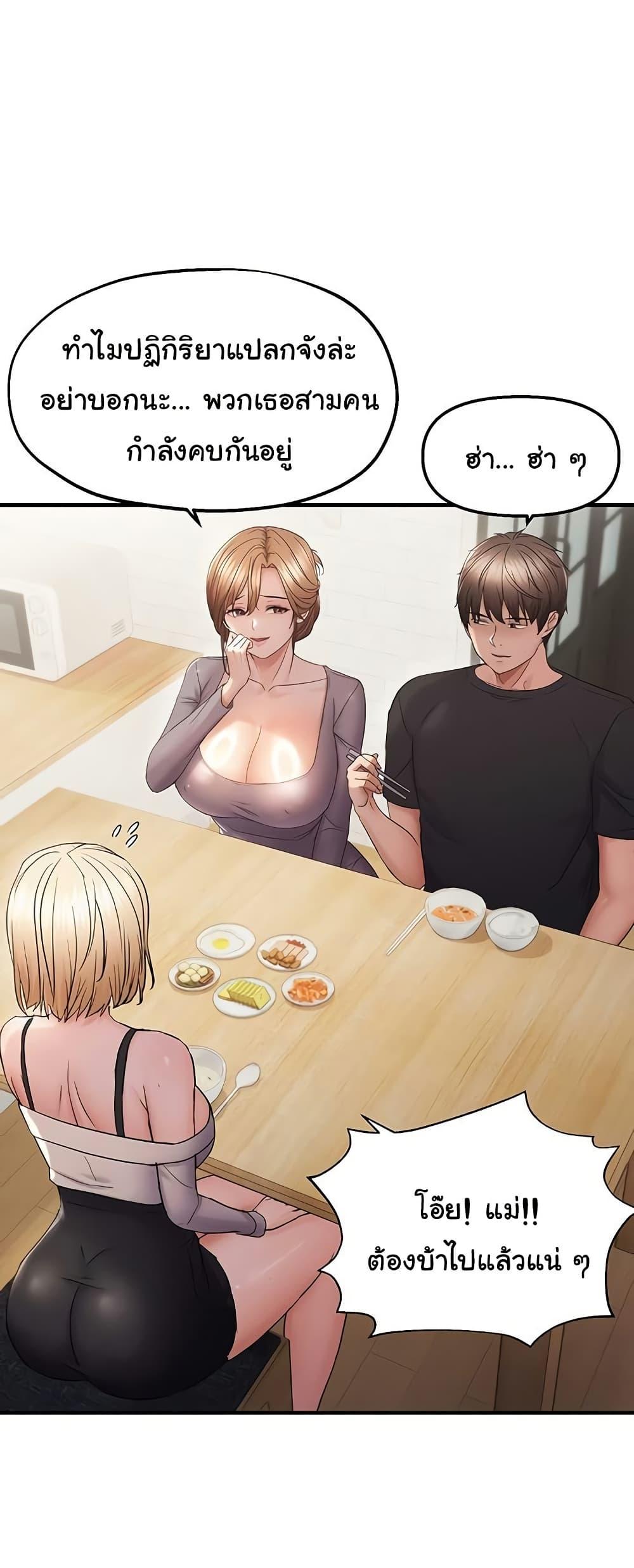 Doujin-Lc- อ่าน โดจิน มังฮวา เกาหลี ญี่ปุ่น จีน แปลไทย Disciplining the Top Delinquent ตอนที่ 1 2 3 4 5 6 7 8 9 10 11 12 13 14 ฟรี ไม่มีโฆษณา อ่าน โดจิน Manhwa เกาหลี ญี่ปุ่น จีน เรามีครบ คัดมาให้เน้นๆ โดจิน 18+ รับประกันความฟินโดย  Doujin Lc