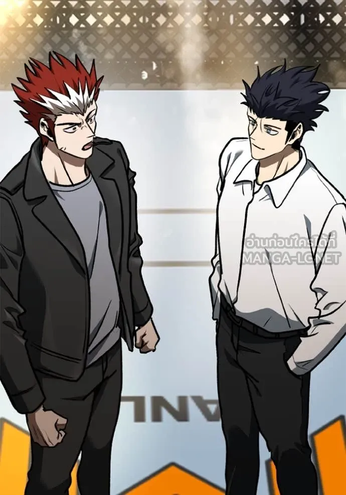 ราชาแห่งอ็อกทากอน ตอนที่ 184 รูปที่ 112