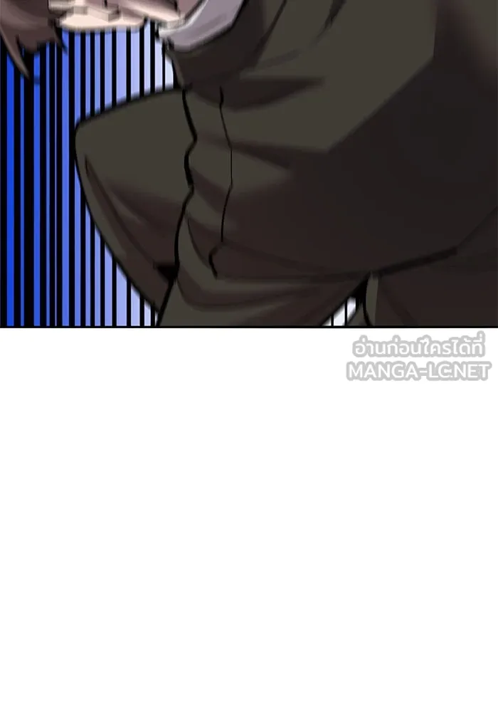 ยอดคนเลเวลทะลุ ตอนที่ 54 ปัญหาเชาวน์ รูปที่ 174