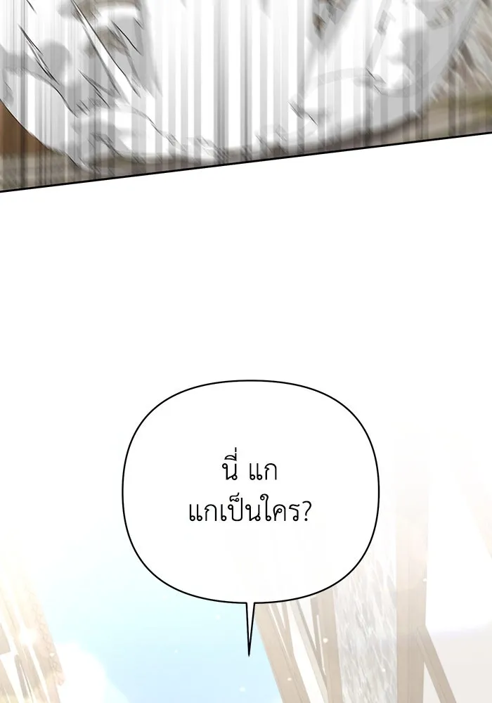 อยู่ดี ๆ ก็มีนางเอกนิยายเป็นเพื่อนบ้าน ตอนที่ 10 รูปที่ 91