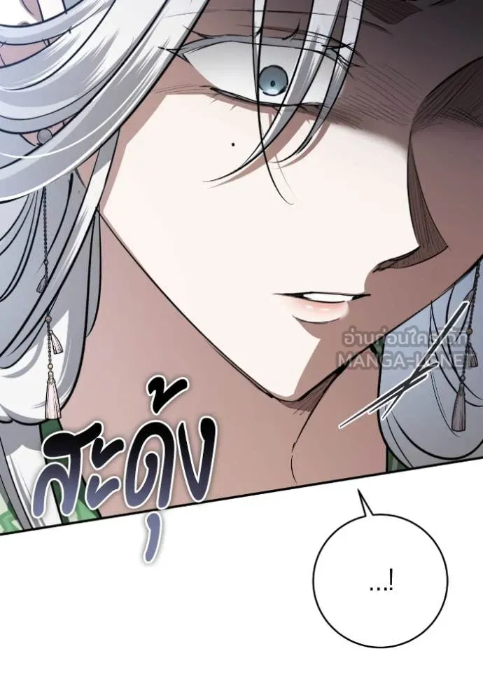 ยามหมาป่าทมิฬ ตอนที่ 51 รูปที่ 109