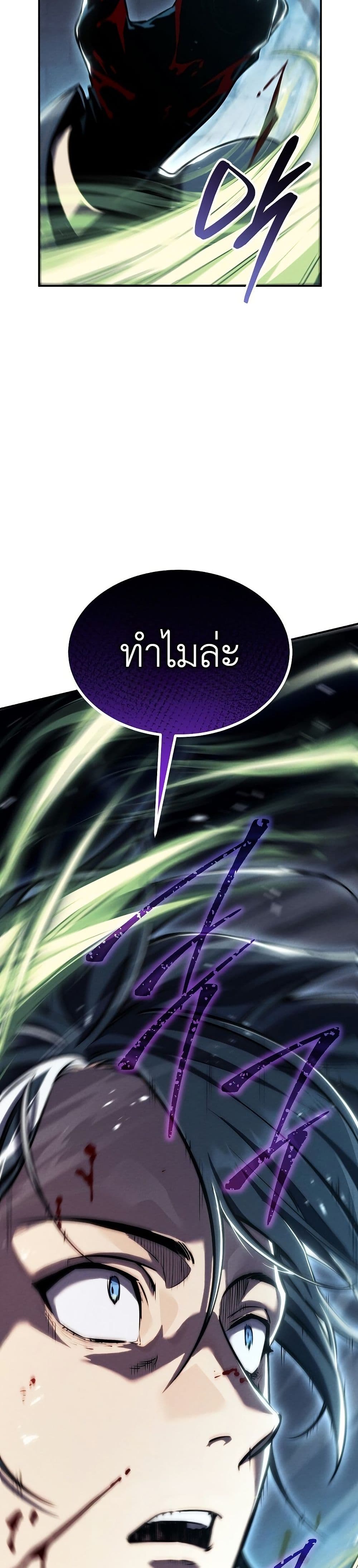 Manga-lc-com อ่านมังงะ อ่านการ์ตูน ออนไลน์ ฟรี The Wind Mage ตอนที่ 1 2 3 4 5 6 7 8 9 10 11 12 13 14 ฟรี ไม่มีโฆษณา Manga-lc - อ่าน มังงะ อ่าน การ์ตูน ออนไลน์ อ่านมังงะ ฟรี