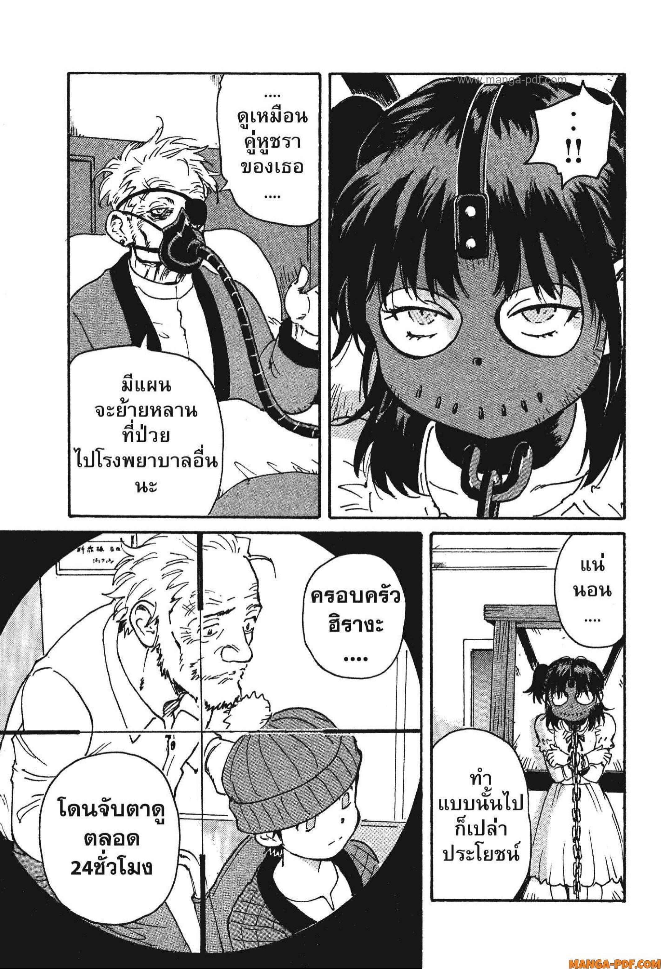 Manga-lc-com อ่านมังงะ อ่านการ์ตูน ออนไลน์ ฟรี Candy and Cigarettes ตอนที่ 1 2 3 4 5 6 7 8 9 10 11 12 13 14 ฟรี ไม่มีโฆษณา Manga-lc - อ่าน มังงะ อ่าน การ์ตูน ออนไลน์ อ่านมังงะ ฟรี