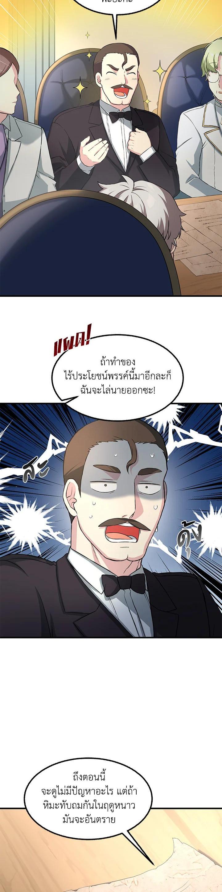 Manga-lc-com อ่านมังงะ อ่านการ์ตูน ออนไลน์ ฟรี How the Pro in His Past Life Sucks the Sweet Honey ตอนที่ 1 2 3 4 5 6 7 8 9 10 11 12 13 14 ฟรี ไม่มีโฆษณา Manga-lc - อ่าน มังงะ อ่าน การ์ตูน ออนไลน์ อ่านมังงะ ฟรี