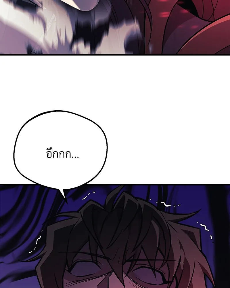 สัปดาห์นี้งดอัปตอนใหม่ ตอนที่ 38 รูปที่ 10