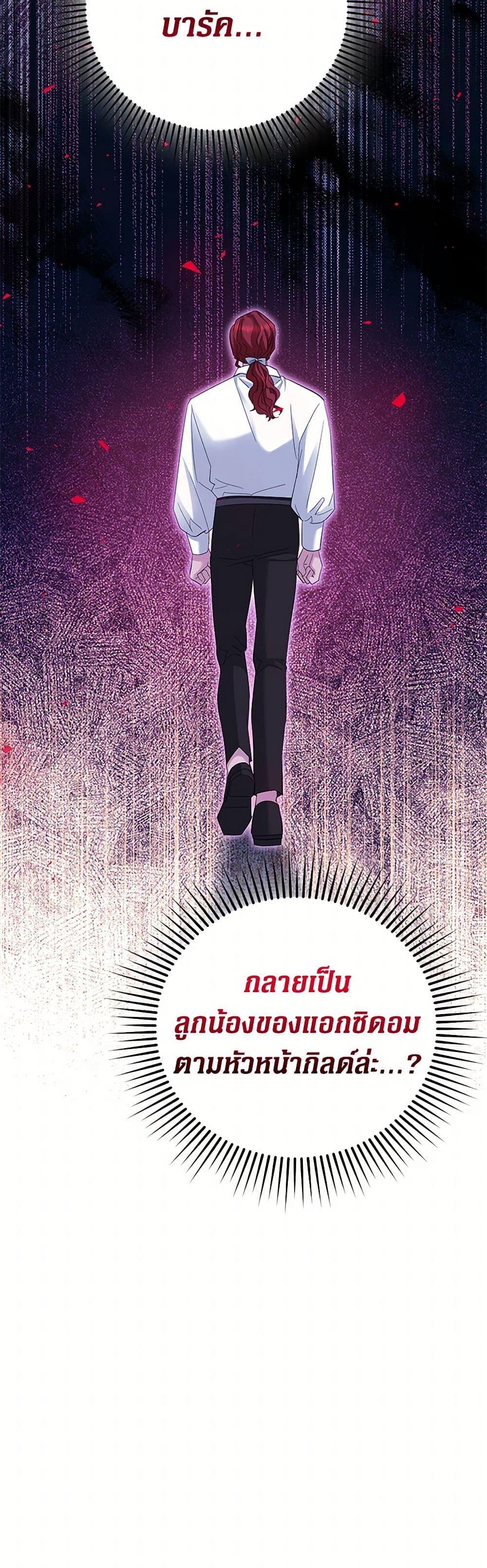 Manga-lc-com อ่านมังงะ อ่านการ์ตูน ออนไลน์ ฟรี The Hero’s Ready to Retire ตอนที่ 1 2 3 4 5 6 7 8 9 10 11 12 13 14 ฟรี ไม่มีโฆษณา Manga-lc - อ่าน มังงะ อ่าน การ์ตูน ออนไลน์ อ่านมังงะ ฟรี