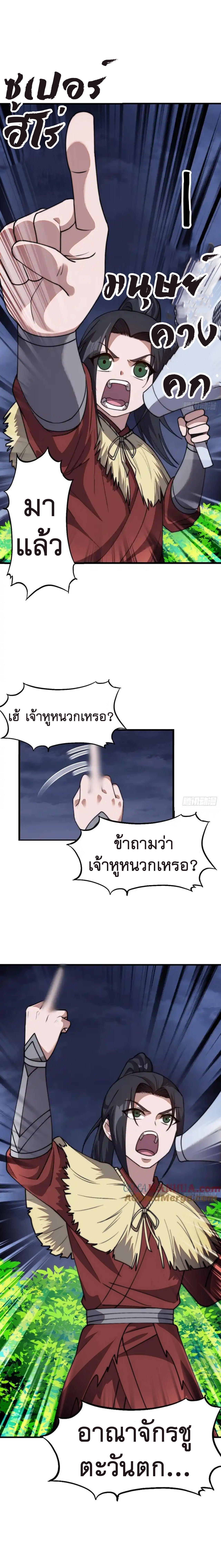 Manga-lc-com อ่านมังงะ อ่านการ์ตูน ออนไลน์ ฟรี It Starts With A Mountain ตอนที่ 1 2 3 4 5 6 7 8 9 10 11 12 13 14 ฟรี ไม่มีโฆษณา Manga-lc - อ่าน มังงะ อ่าน การ์ตูน ออนไลน์ อ่านมังงะ ฟรี