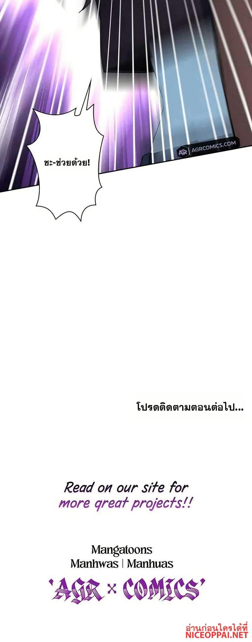 Manga-lc-com อ่านมังงะ อ่านการ์ตูน ออนไลน์ ฟรี Aiming for Maximal Level in a Post-Apocalyptic World ตอนที่ 1 2 3 4 5 6 7 8 9 10 11 12 13 14 ฟรี ไม่มีโฆษณา Manga-lc - อ่าน มังงะ อ่าน การ์ตูน ออนไลน์ อ่านมังงะ ฟรี