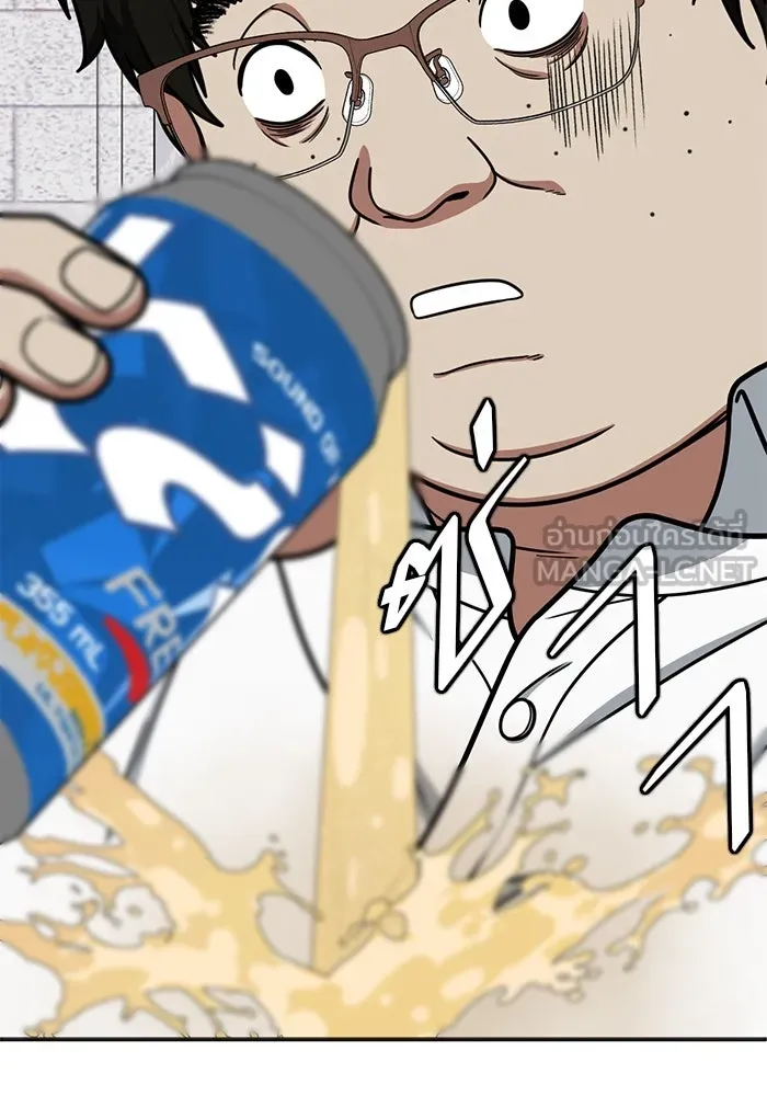 ช่วยเปลี่ยนฉันที ตอนที่ 191. ซีซัน 1 ภาคพิเศษ 1  เอเดน รูปที่ 42