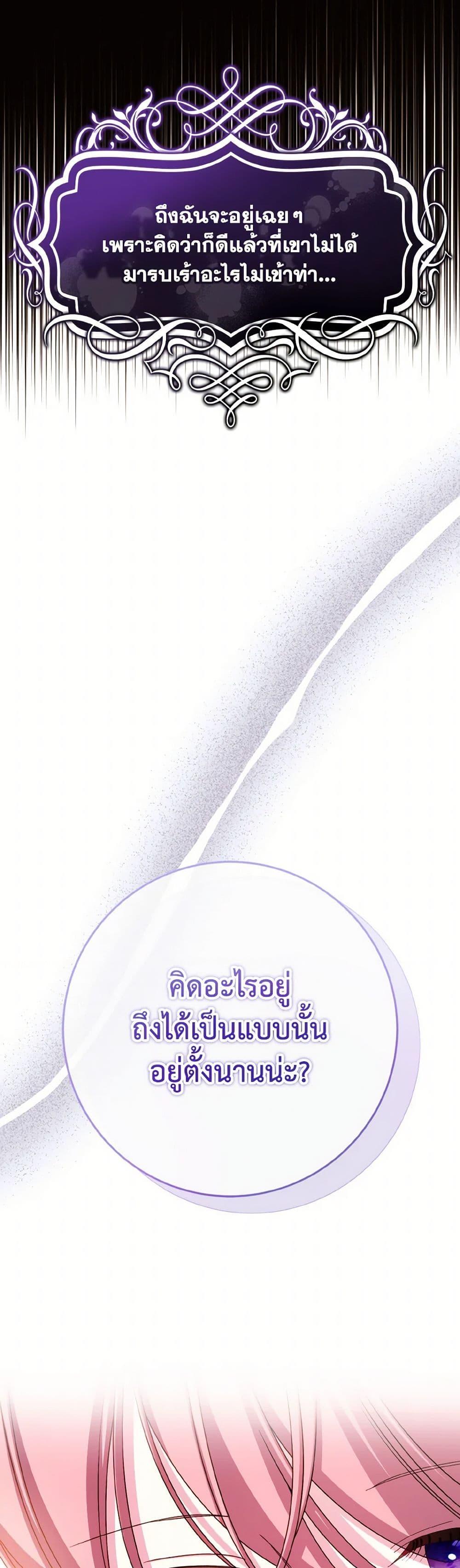 Manga-lc-com อ่านมังงะ อ่านการ์ตูน ออนไลน์ ฟรี I Met the Male Lead in Prison ตอนที่ 1 2 3 4 5 6 7 8 9 10 11 12 13 14 ฟรี ไม่มีโฆษณา Manga-lc - อ่าน มังงะ อ่าน การ์ตูน ออนไลน์ อ่านมังงะ ฟรี