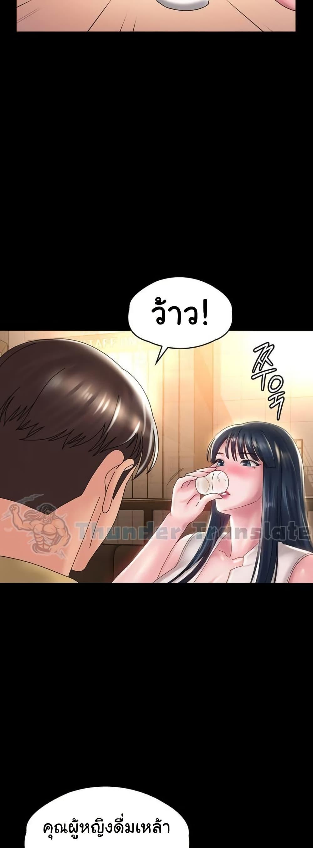 Doujin-Lc- อ่าน โดจิน มังฮวา เกาหลี ญี่ปุ่น จีน แปลไทย Ma’am, It’s on SALE! ตอนที่ 1 2 3 4 5 6 7 8 9 10 11 12 13 14 ฟรี ไม่มีโฆษณา อ่าน โดจิน Manhwa เกาหลี ญี่ปุ่น จีน เรามีครบ คัดมาให้เน้นๆ โดจิน 18+ รับประกันความฟินโดย  Doujin Lc