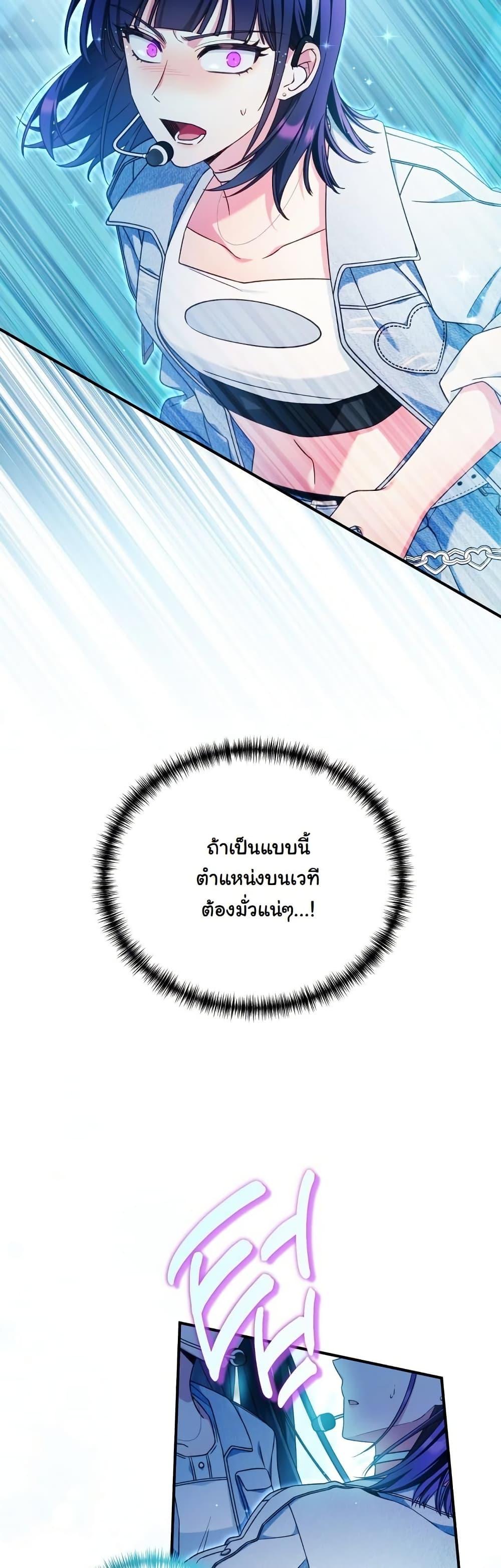 Manga-lc-com อ่านมังงะ อ่านการ์ตูน ออนไลน์ ฟรี I Tried to Debut My Kid, But Ended Up Debuting Myself ตอนที่ 1 2 3 4 5 6 7 8 9 10 11 12 13 14 ฟรี ไม่มีโฆษณา Manga-lc - อ่าน มังงะ อ่าน การ์ตูน ออนไลน์ อ่านมังงะ ฟรี