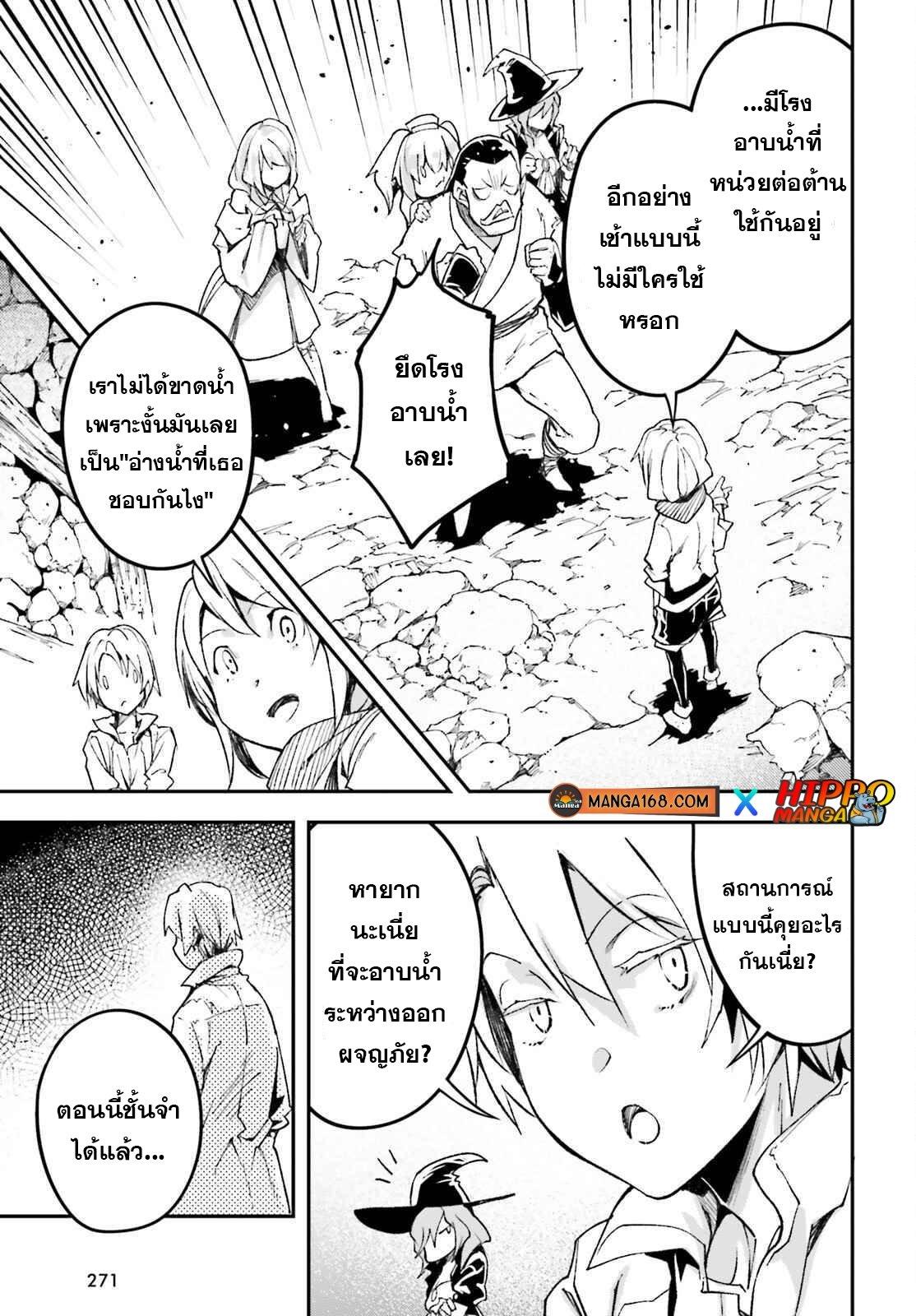 Manga-lc-com อ่านมังงะ อ่านการ์ตูน ออนไลน์ ฟรี Lv999 no Murabito ชาวบ้าน LV999 ตอนที่ 1 2 3 4 5 6 7 8 9 10 11 12 13 14 ฟรี ไม่มีโฆษณา Manga-lc - อ่าน มังงะ อ่าน การ์ตูน ออนไลน์ อ่านมังงะ ฟรี