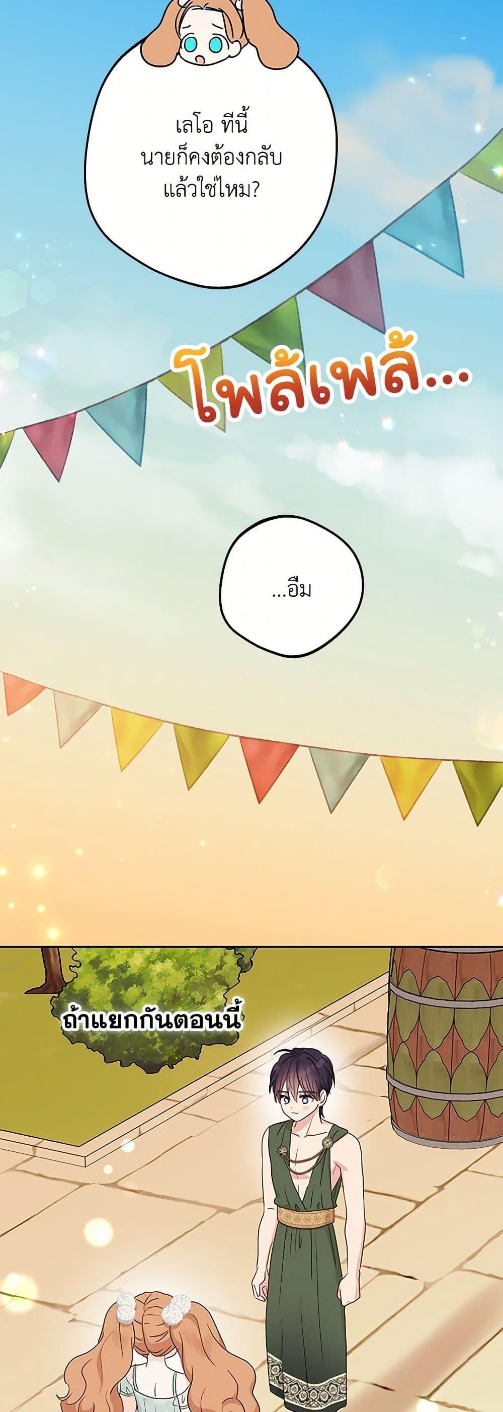 Manga-lc-com อ่านมังงะ อ่านการ์ตูน ออนไลน์ ฟรี Surviving as an Illegitimate Princess ตอนที่ 1 2 3 4 5 6 7 8 9 10 11 12 13 14 ฟรี ไม่มีโฆษณา Manga-lc - อ่าน มังงะ อ่าน การ์ตูน ออนไลน์ อ่านมังงะ ฟรี