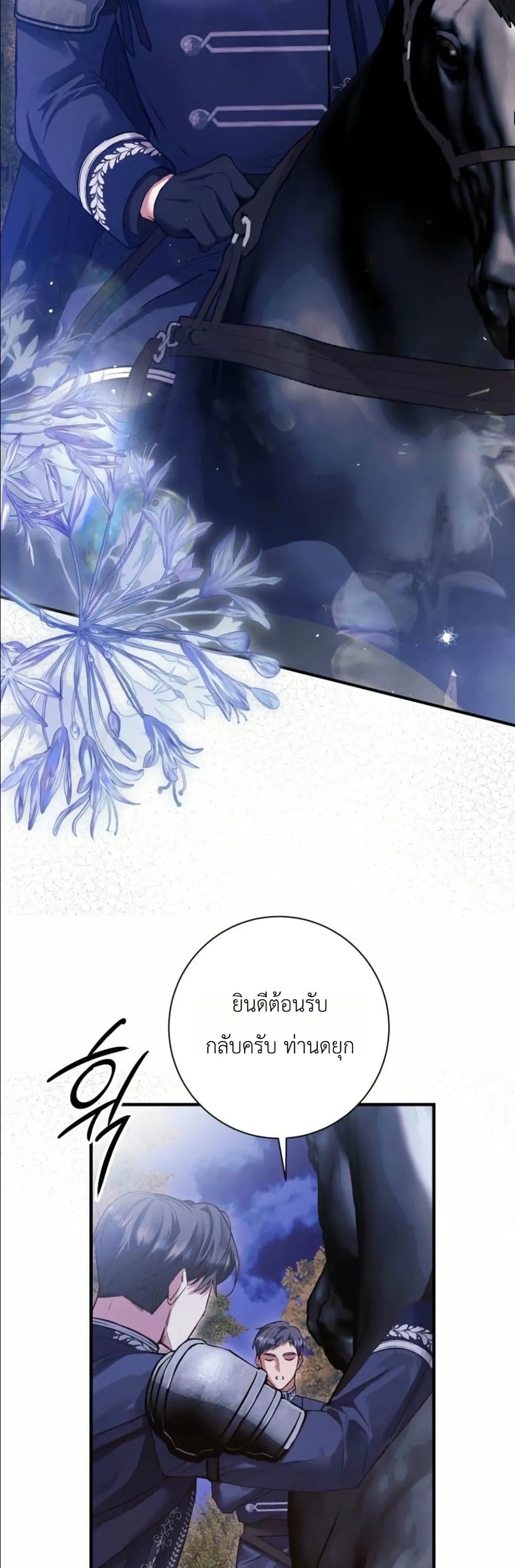 Manga-lc-com อ่านมังงะ อ่านการ์ตูน ออนไลน์ ฟรี This Is What Revenge Looks Like ตอนที่ 1 2 3 4 5 6 7 8 9 10 11 12 13 14 ฟรี ไม่มีโฆษณา Manga-lc - อ่าน มังงะ อ่าน การ์ตูน ออนไลน์ อ่านมังงะ ฟรี