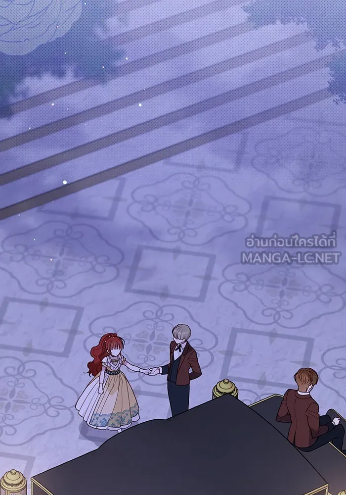 หนูน้อยทรราช ตอนที่ 105 รูปที่ 12