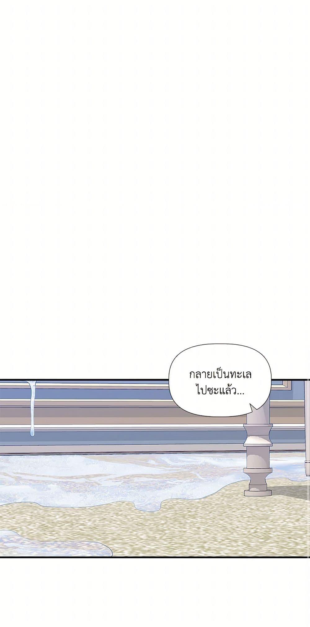 Manga-lc-com อ่านมังงะ อ่านการ์ตูน ออนไลน์ ฟรี I Wasn’t the Cinderella ตอนที่ 1 2 3 4 5 6 7 8 9 10 11 12 13 14 ฟรี ไม่มีโฆษณา Manga-lc - อ่าน มังงะ อ่าน การ์ตูน ออนไลน์ อ่านมังงะ ฟรี