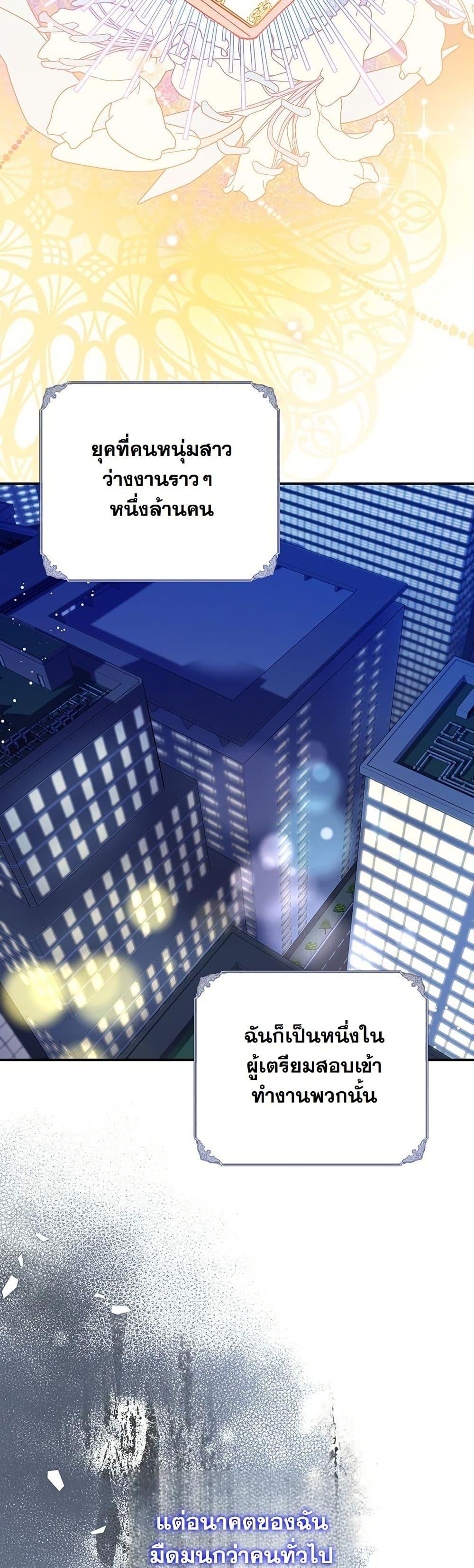 Manga-lc-com อ่านมังงะ อ่านการ์ตูน ออนไลน์ ฟรี I Need Sponsorship ตอนที่ 1 2 3 4 5 6 7 8 9 10 11 12 13 14 ฟรี ไม่มีโฆษณา Manga-lc - อ่าน มังงะ อ่าน การ์ตูน ออนไลน์ อ่านมังงะ ฟรี