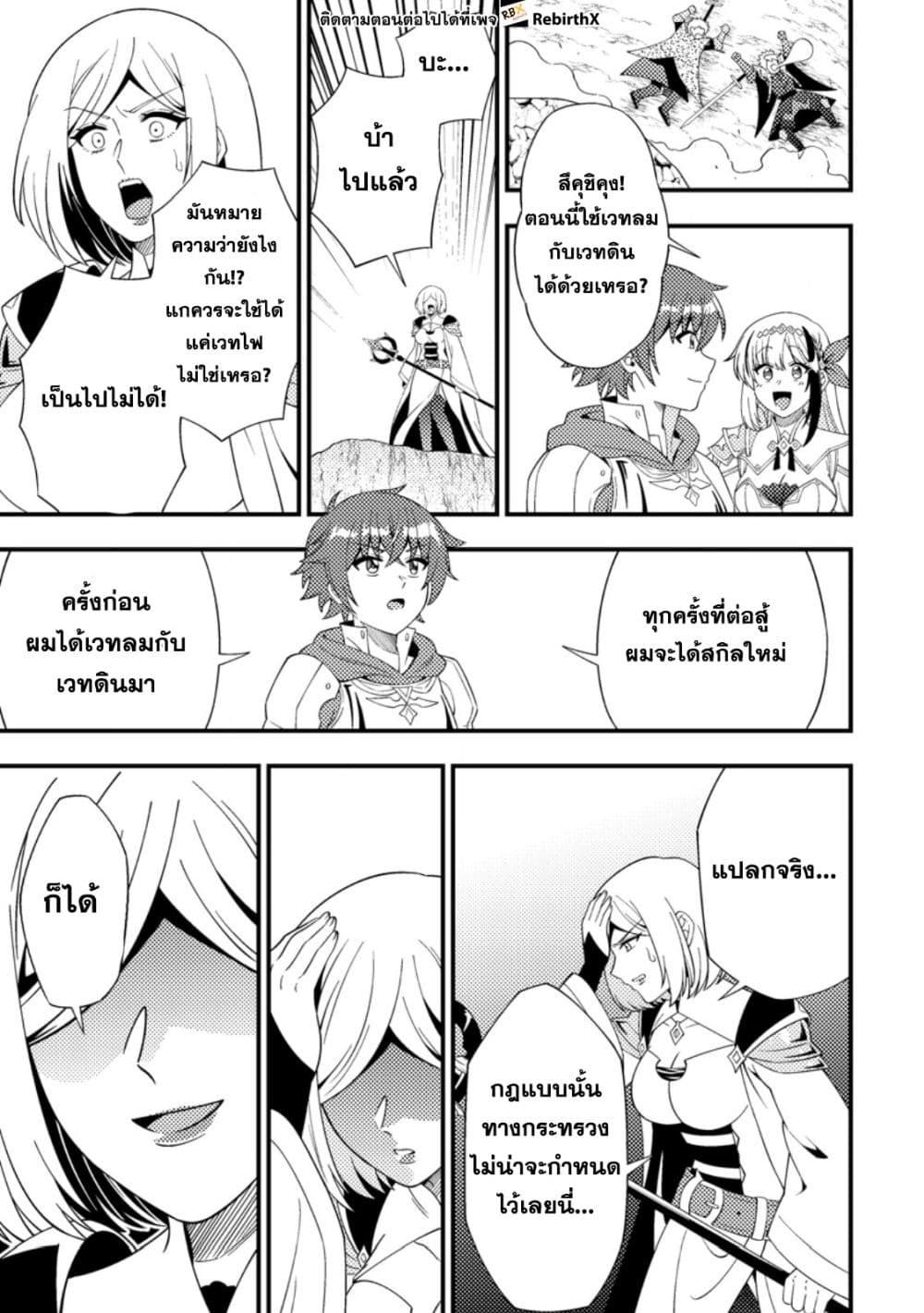 Manga-lc-com อ่านมังงะ อ่านการ์ตูน ออนไลน์ ฟรี Dungeon Haishin wo Kiriwasurerta Yuumei Haishinsha wo Tasuketara, Densetsu no Tansakusha toshite Bazuri Hajimeta ~Inkya no Ore, Nazo Skill da to Omotteita “Rule Mushi” de Ukkari Musou~ ตอนที่ 1 2 3 4 5 6 7 8 9 10 11 12 13 14 ฟรี ไม่มีโฆษณา Manga-lc - อ่าน มังงะ อ่าน การ์ตูน ออนไลน์ อ่านมังงะ ฟรี