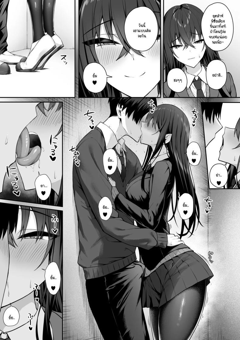 Doujin-Lc- อ่าน โดจิน มังฮวา เกาหลี ญี่ปุ่น จีน แปลไทย ความหวังที่จะเปลี่ยนไปในทางที่ดี [Potato Usushio] Gal to Boku ga Seibetsu Gyakuten Mesu ni Mezameru Boku ตอนที่ 1 2 3 4 5 6 7 8 9 10 11 12 13 14 ฟรี ไม่มีโฆษณา อ่าน โดจิน Manhwa เกาหลี ญี่ปุ่น จีน เรามีครบ คัดมาให้เน้นๆ โดจิน 18+ รับประกันความฟินโดย  Doujin Lc