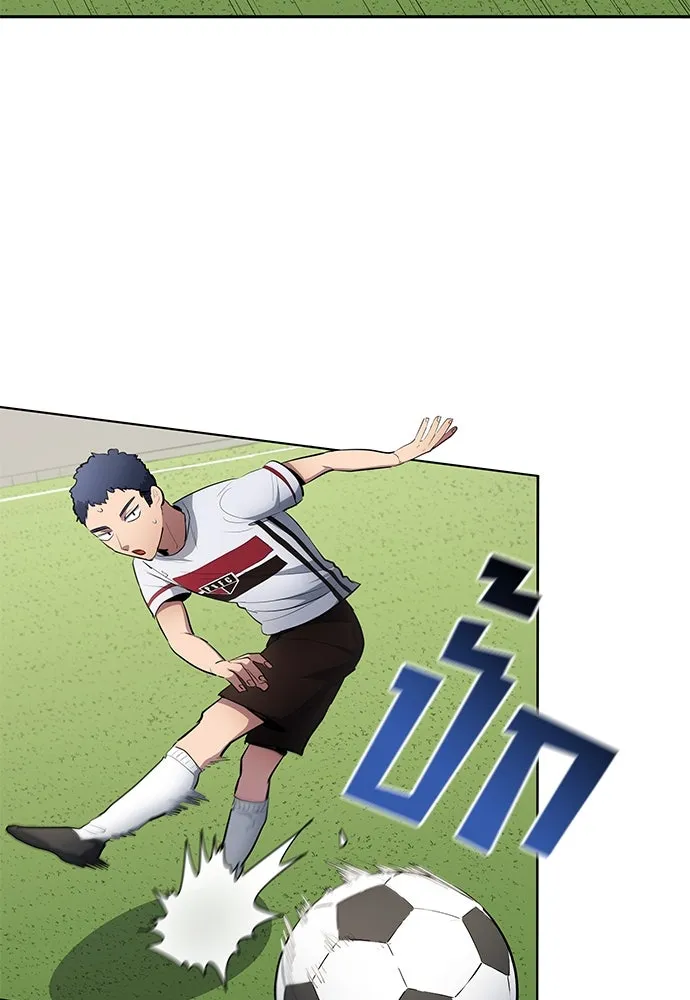 นักเตะแข้งสวรรค์ ตอนที่ 62 รูปที่ 49