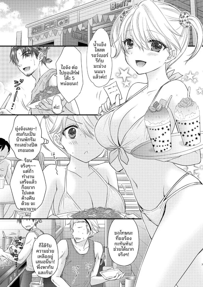 Doujin-Lc- อ่าน โดจิน มังฮวา เกาหลี ญี่ปุ่น จีน แปลไทย ใกล้เคียงรักแท้ที่สุด ภาค 5 (Ozaki Miray) ตอนที่ 1 2 3 4 5 6 7 8 9 10 11 12 13 14 ฟรี ไม่มีโฆษณา อ่าน โดจิน Manhwa เกาหลี ญี่ปุ่น จีน เรามีครบ คัดมาให้เน้นๆ โดจิน 18+ รับประกันความฟินโดย  Doujin Lc