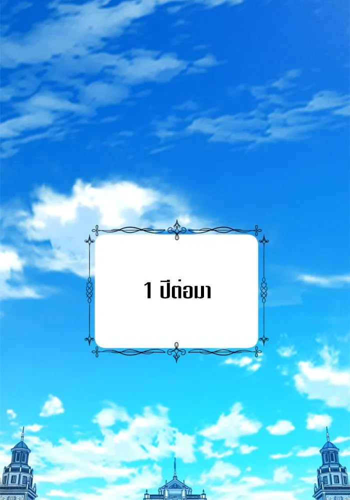 ชิงชีวิตพลิกลิขิตชะตา ตอนที่ 78. พี่ชายและน้องสาว(1) รูปที่ 23