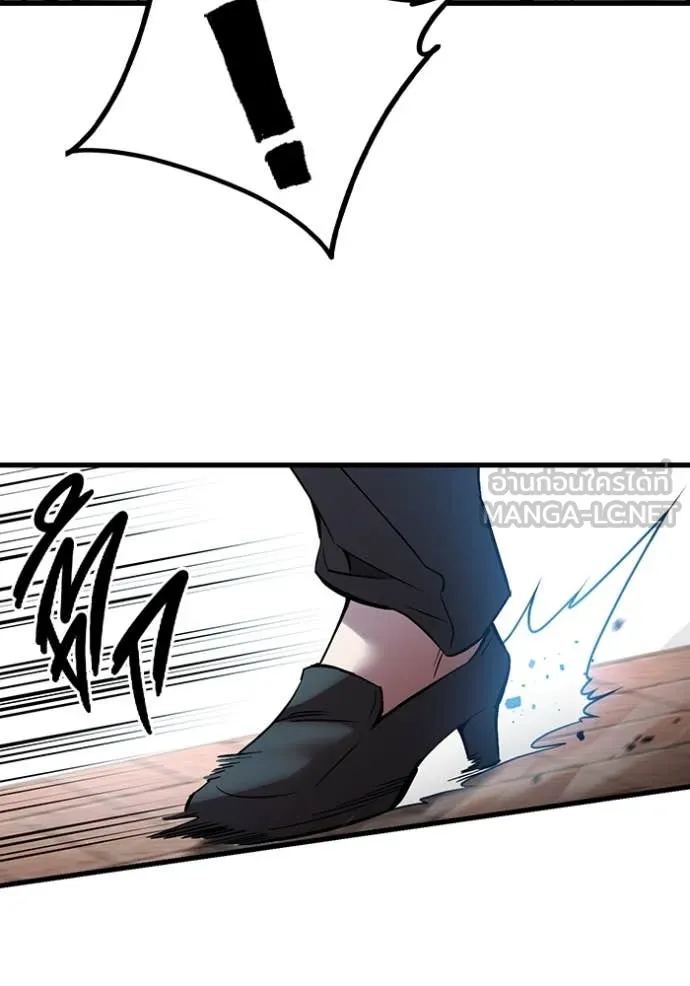 มหาสงครามคนแกร่ง ตอนที่ 40 รูปที่ 70