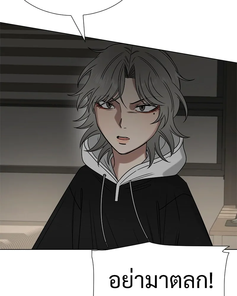 Level One Dreamersbrผู้ชนะรักนี้ต้องเป็น ตอนที่ 33 รูปที่ 10