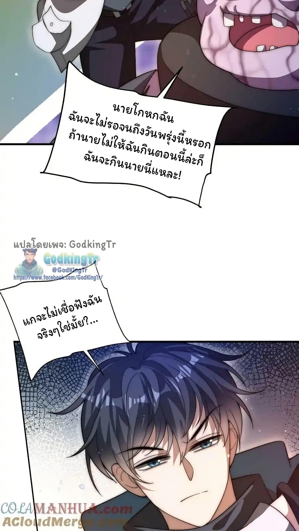 Manga-lc-com อ่านมังงะ อ่านการ์ตูน ออนไลน์ ฟรี Stockpiling Ten Thousand Tons of Pork During the Apocalypse ตอนที่ 1 2 3 4 5 6 7 8 9 10 11 12 13 14 ฟรี ไม่มีโฆษณา Manga-lc - อ่าน มังงะ อ่าน การ์ตูน ออนไลน์ อ่านมังงะ ฟรี