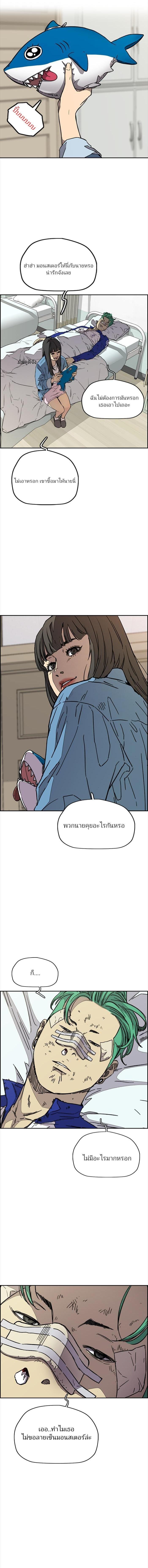 Manga-lc-com อ่านมังงะ อ่านการ์ตูน ออนไลน์ ฟรี Wind Breaker ปั่นสู้ฝัน ตอนที่ 1 2 3 4 5 6 7 8 9 10 11 12 13 14 ฟรี ไม่มีโฆษณา Manga-lc - อ่าน มังงะ อ่าน การ์ตูน ออนไลน์ อ่านมังงะ ฟรี