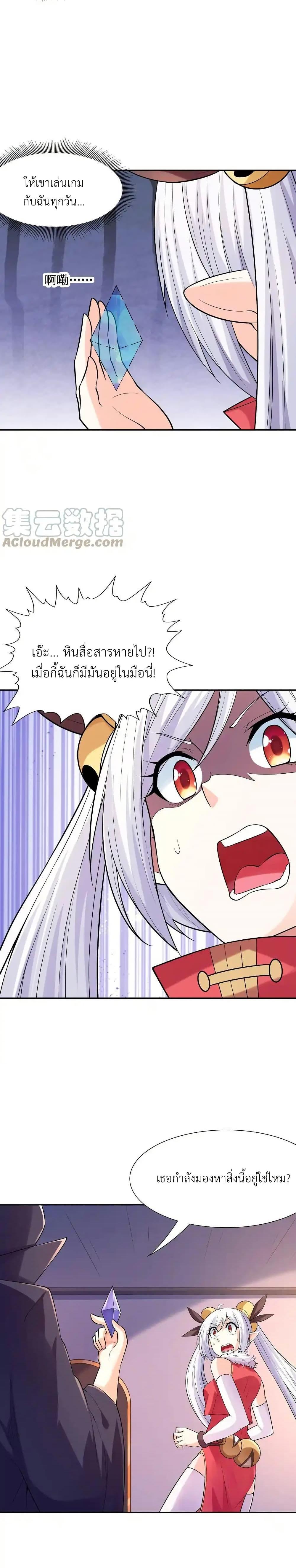 Manga-lc-com อ่านมังงะ อ่านการ์ตูน ออนไลน์ ฟรี My Harem Is Entirely Female Demon Villains ตอนที่ 1 2 3 4 5 6 7 8 9 10 11 12 13 14 ฟรี ไม่มีโฆษณา Manga-lc - อ่าน มังงะ อ่าน การ์ตูน ออนไลน์ อ่านมังงะ ฟรี