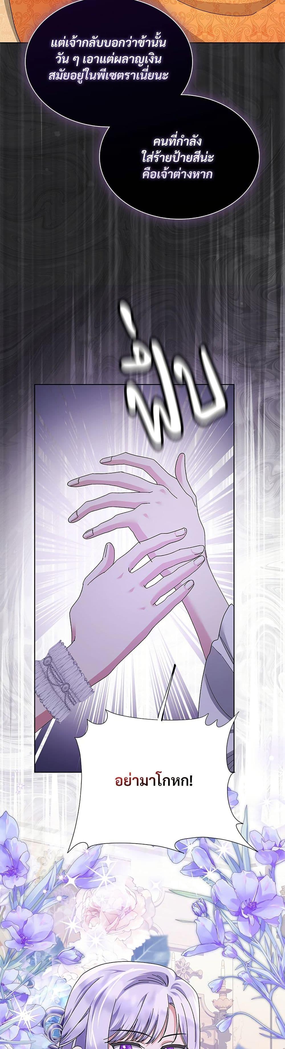 Manga-lc-com อ่านมังงะ อ่านการ์ตูน ออนไลน์ ฟรี The Return of the Ex-Wife ตอนที่ 1 2 3 4 5 6 7 8 9 10 11 12 13 14 ฟรี ไม่มีโฆษณา Manga-lc - อ่าน มังงะ อ่าน การ์ตูน ออนไลน์ อ่านมังงะ ฟรี