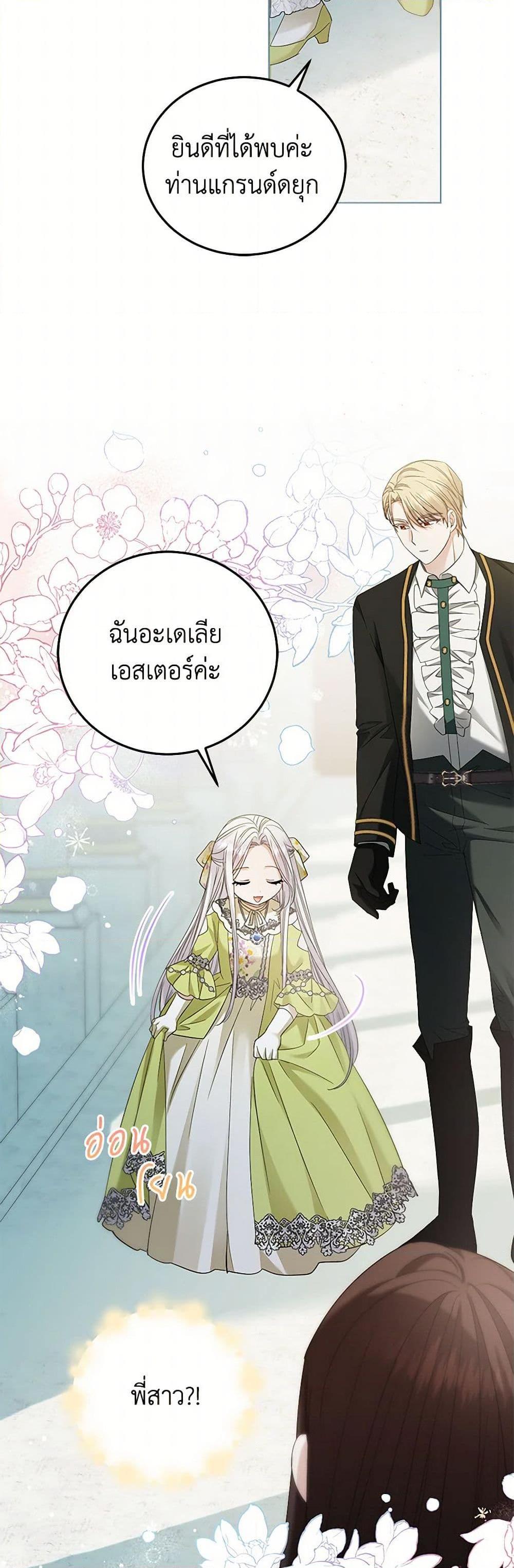 Manga-lc-com อ่านมังงะ อ่านการ์ตูน ออนไลน์ ฟรี The Hero’s Ready to Retire ตอนที่ 1 2 3 4 5 6 7 8 9 10 11 12 13 14 ฟรี ไม่มีโฆษณา Manga-lc - อ่าน มังงะ อ่าน การ์ตูน ออนไลน์ อ่านมังงะ ฟรี