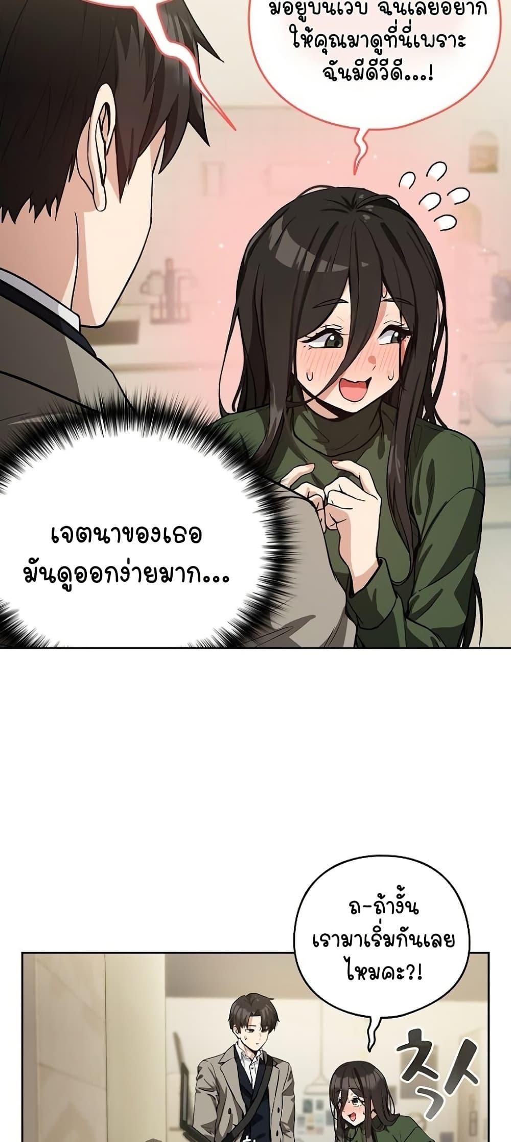 Doujin-Lc- อ่าน โดจิน มังฮวา เกาหลี ญี่ปุ่น จีน แปลไทย After Work Love Affairs ตอนที่ 1 2 3 4 5 6 7 8 9 10 11 12 13 14 ฟรี ไม่มีโฆษณา อ่าน โดจิน Manhwa เกาหลี ญี่ปุ่น จีน เรามีครบ คัดมาให้เน้นๆ โดจิน 18+ รับประกันความฟินโดย  Doujin Lc