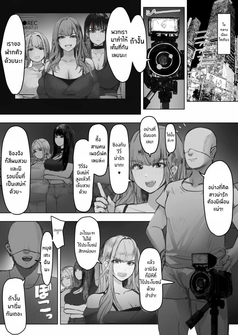 Doujin-Lc- อ่าน โดจิน มังฮวา เกาหลี ญี่ปุ่น จีน แปลไทย AV ของสาวเเกลทั้ง 3[E Tsuchiya (TUCCIAO)] Shakkin Gal 3-nin ga Doujin AV Satsuei shita Kekka ตอนที่ 1 2 3 4 5 6 7 8 9 10 11 12 13 14 ฟรี ไม่มีโฆษณา อ่าน โดจิน Manhwa เกาหลี ญี่ปุ่น จีน เรามีครบ คัดมาให้เน้นๆ โดจิน 18+ รับประกันความฟินโดย  Doujin Lc