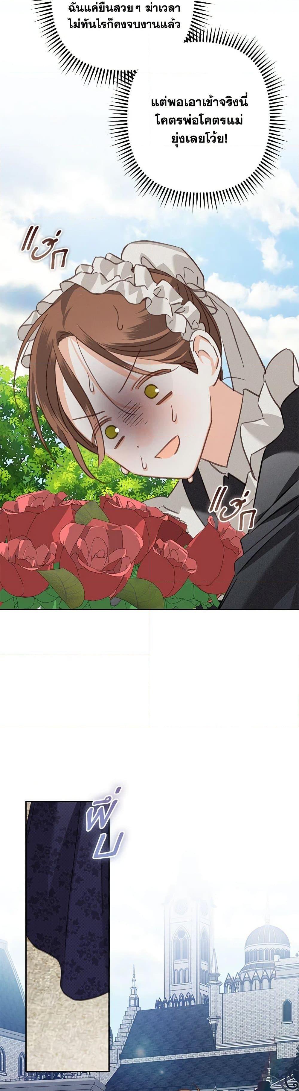 Manga-lc-com อ่านมังงะ อ่านการ์ตูน ออนไลน์ ฟรี How to Survive as a Maid in a Horror Game ตอนที่ 1 2 3 4 5 6 7 8 9 10 11 12 13 14 ฟรี ไม่มีโฆษณา Manga-lc - อ่าน มังงะ อ่าน การ์ตูน ออนไลน์ อ่านมังงะ ฟรี