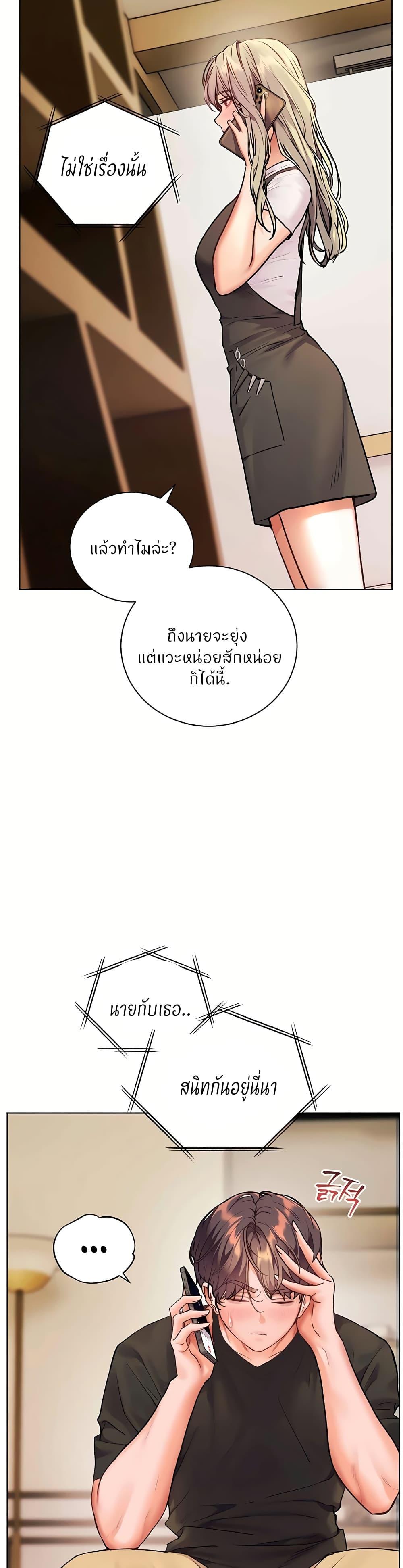 Doujin-Lc- อ่าน โดจิน มังฮวา เกาหลี ญี่ปุ่น จีน แปลไทย Teacher’s Efforts ตอนที่ 1 2 3 4 5 6 7 8 9 10 11 12 13 14 ฟรี ไม่มีโฆษณา อ่าน โดจิน Manhwa เกาหลี ญี่ปุ่น จีน เรามีครบ คัดมาให้เน้นๆ โดจิน 18+ รับประกันความฟินโดย  Doujin Lc