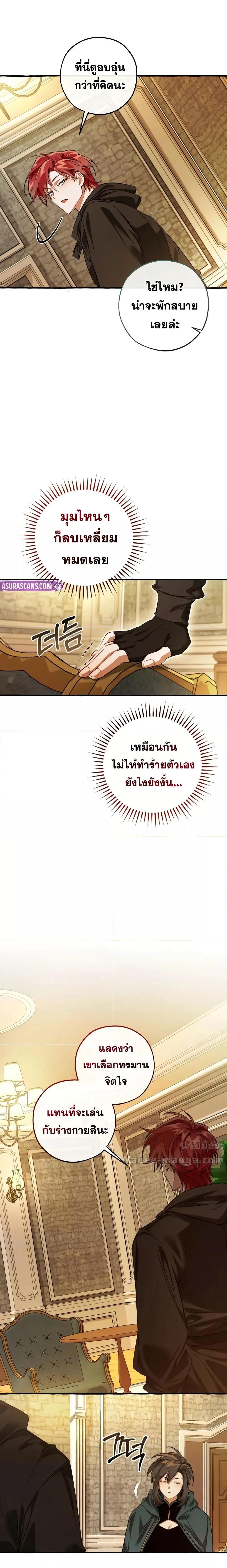 Manga-lc-com อ่านมังงะ อ่านการ์ตูน ออนไลน์ ฟรี TrashOfTheCo ตอนที่ 1 2 3 4 5 6 7 8 9 10 11 12 13 14 ฟรี ไม่มีโฆษณา Manga-lc - อ่าน มังงะ อ่าน การ์ตูน ออนไลน์ อ่านมังงะ ฟรี
