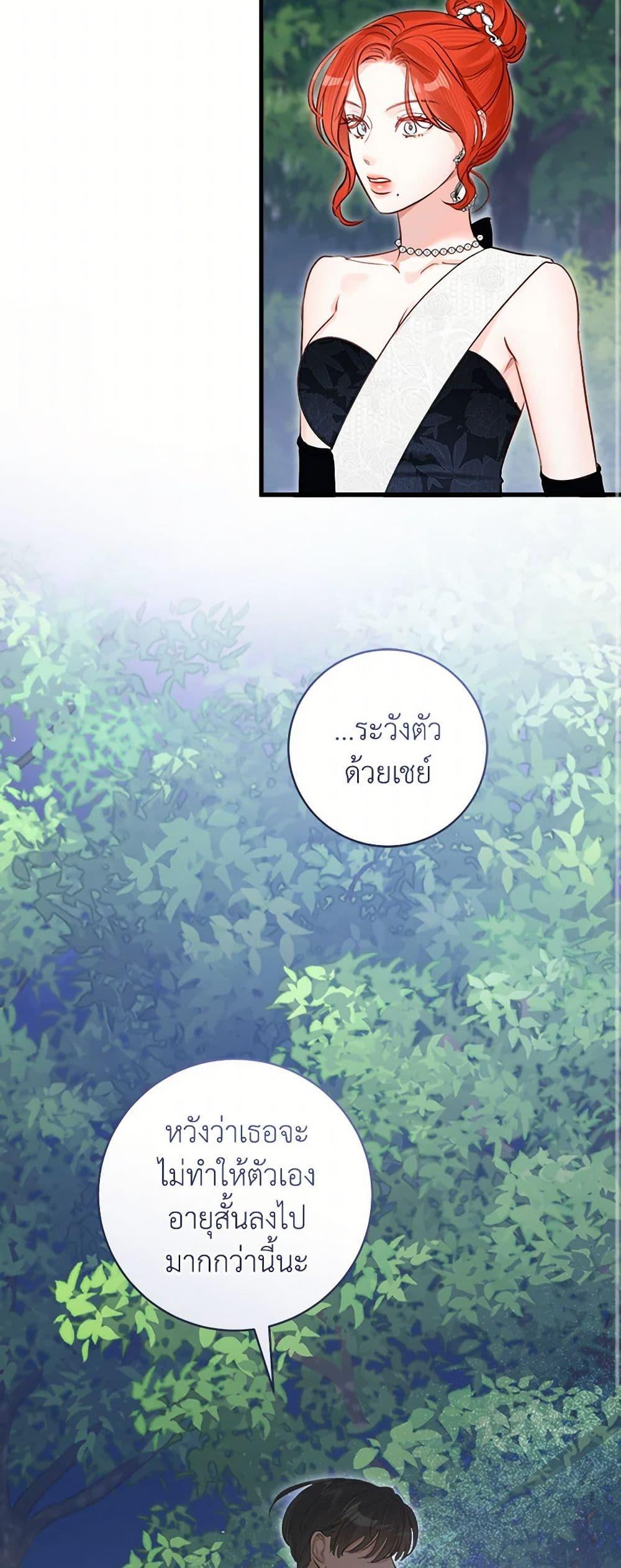 Manga-lc-com อ่านมังงะ อ่านการ์ตูน ออนไลน์ ฟรี The Archduke’s Gorgeous Wedding Was a Fraud ตอนที่ 1 2 3 4 5 6 7 8 9 10 11 12 13 14 ฟรี ไม่มีโฆษณา Manga-lc - อ่าน มังงะ อ่าน การ์ตูน ออนไลน์ อ่านมังงะ ฟรี