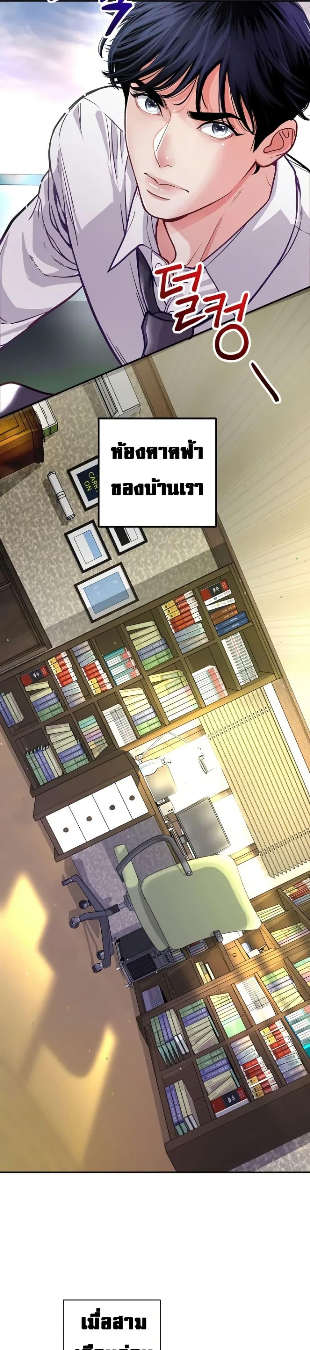 Manga-lc-com อ่านมังงะ อ่านการ์ตูน ออนไลน์ ฟรี An Extraordinary Lawyer’s Subspace ตอนที่ 1 2 3 4 5 6 7 8 9 10 11 12 13 14 ฟรี ไม่มีโฆษณา Manga-lc - อ่าน มังงะ อ่าน การ์ตูน ออนไลน์ อ่านมังงะ ฟรี