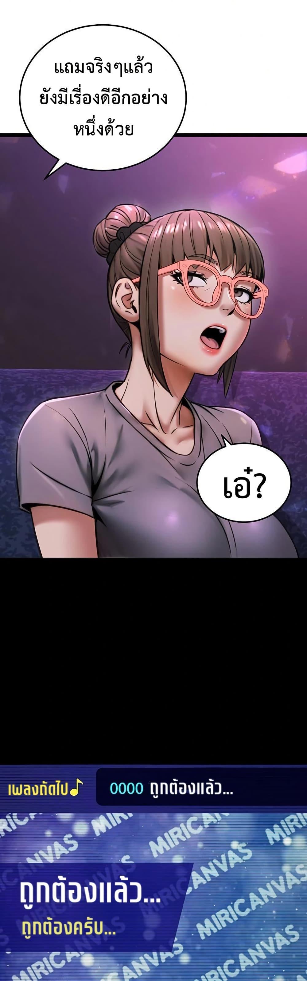 Doujin-Lc- อ่าน โดจิน มังฮวา เกาหลี ญี่ปุ่น จีน แปลไทย The Public ตอนที่ 1 2 3 4 5 6 7 8 9 10 11 12 13 14 ฟรี ไม่มีโฆษณา อ่าน โดจิน Manhwa เกาหลี ญี่ปุ่น จีน เรามีครบ คัดมาให้เน้นๆ โดจิน 18+ รับประกันความฟินโดย  Doujin Lc