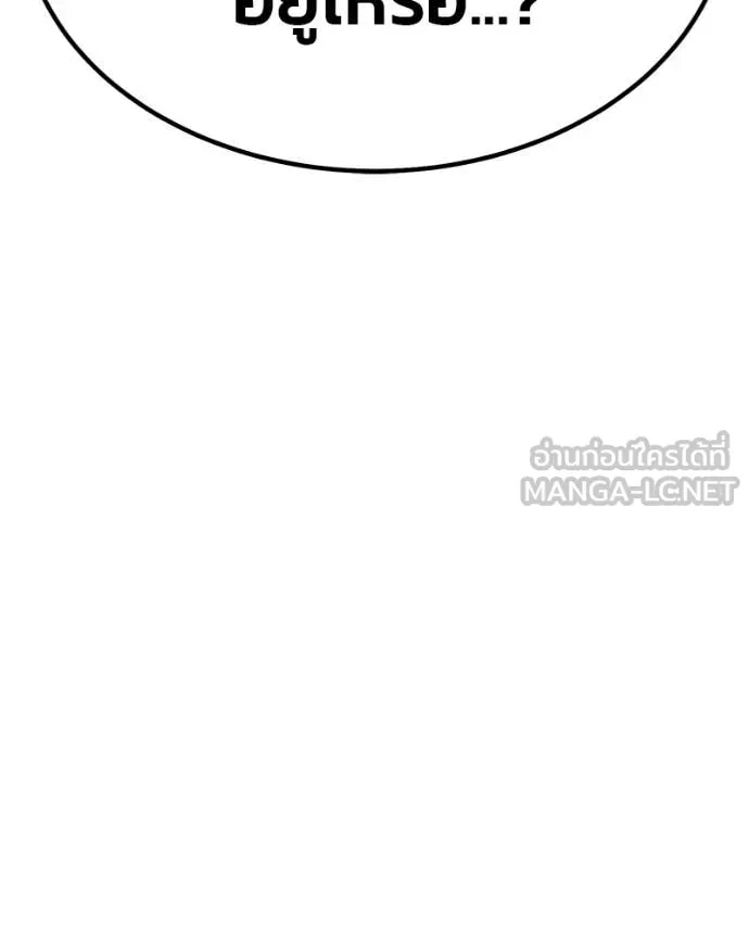 +99 ท่อนไม้ ตอนที่ 171 รูปที่ 377