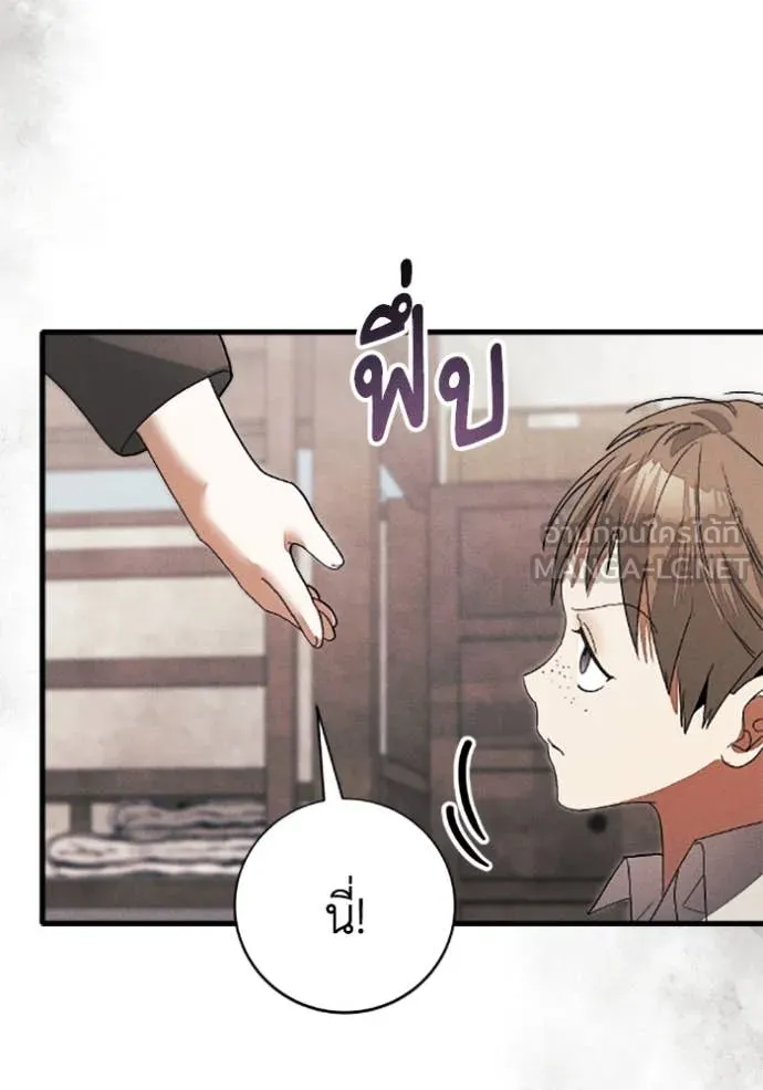 รักนะคะ ป๊ะป๋า ตอนที่ 35 รูปที่ 103