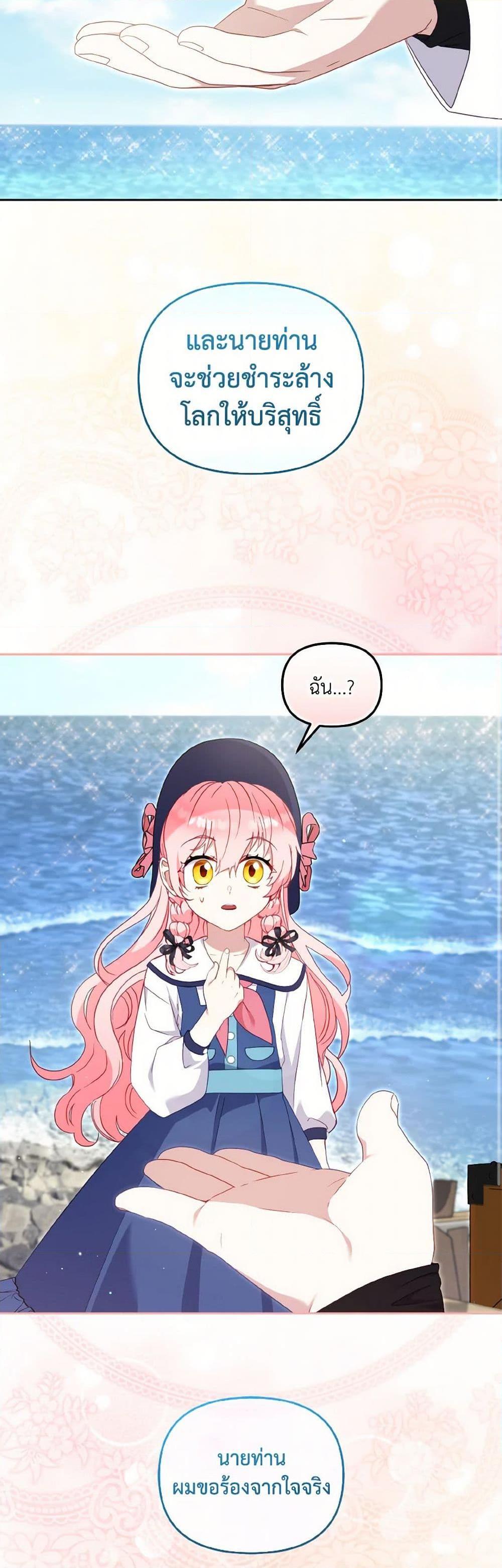 Manga-lc-com อ่านมังงะ อ่านการ์ตูน ออนไลน์ ฟรี I’m Being Raised by Villains ตอนที่ 1 2 3 4 5 6 7 8 9 10 11 12 13 14 ฟรี ไม่มีโฆษณา Manga-lc - อ่าน มังงะ อ่าน การ์ตูน ออนไลน์ อ่านมังงะ ฟรี