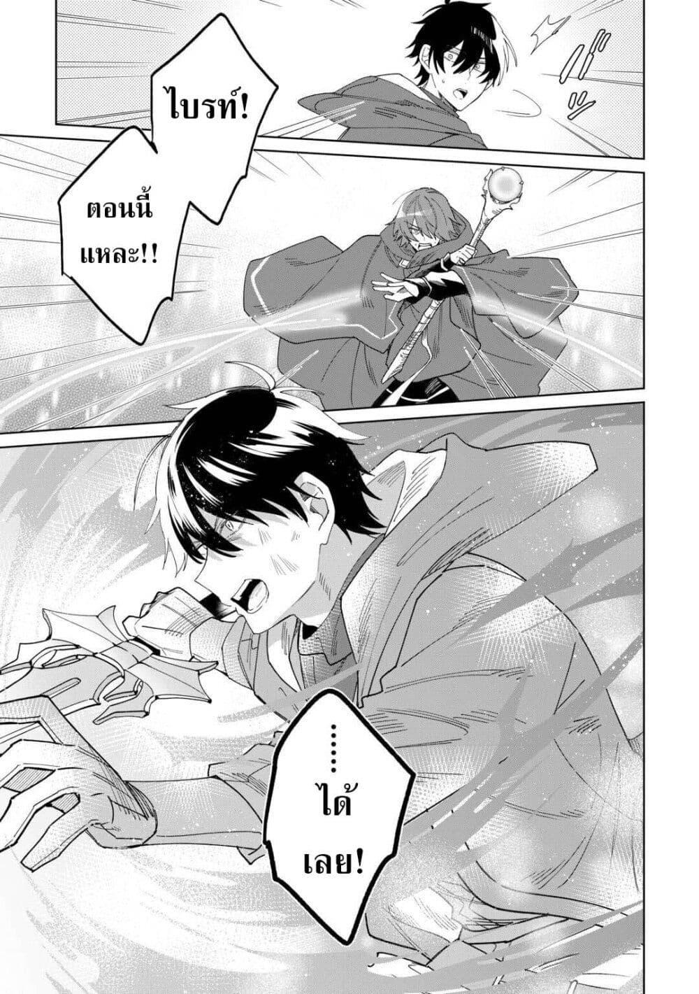 Manga-lc-com อ่านมังงะ อ่านการ์ตูน ออนไลน์ ฟรี Mainichi Moraeru Tsuihou Tokuten de Yuruyuru Henkyou Life! ตอนที่ 1 2 3 4 5 6 7 8 9 10 11 12 13 14 ฟรี ไม่มีโฆษณา Manga-lc - อ่าน มังงะ อ่าน การ์ตูน ออนไลน์ อ่านมังงะ ฟรี