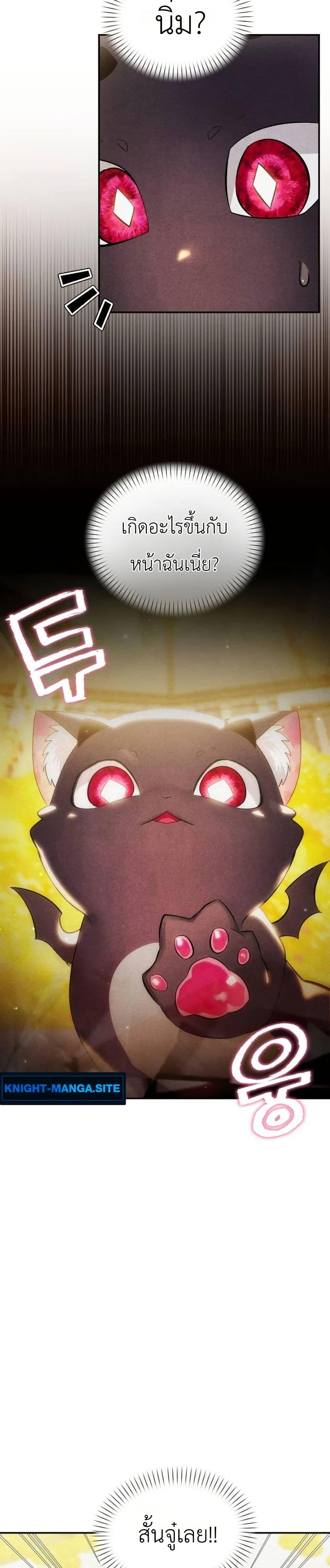 Manga-lc-com อ่านมังงะ อ่านการ์ตูน ออนไลน์ ฟรี One day, I became a hatchling ตอนที่ 1 2 3 4 5 6 7 8 9 10 11 12 13 14 ฟรี ไม่มีโฆษณา Manga-lc - อ่าน มังงะ อ่าน การ์ตูน ออนไลน์ อ่านมังงะ ฟรี